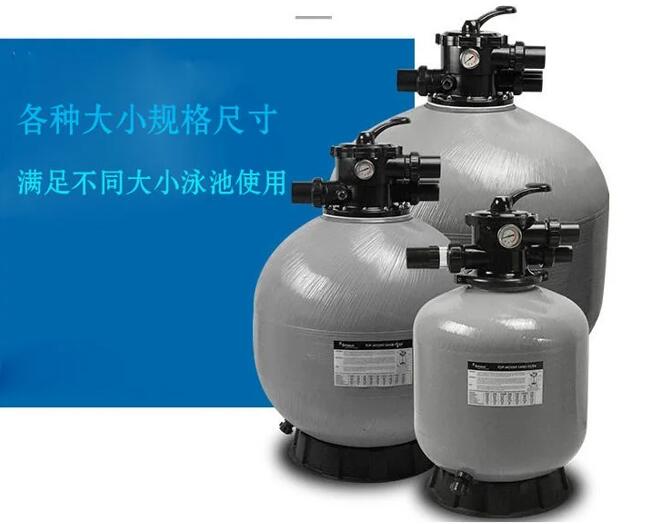 泳池過(guò)濾器-2.jpg