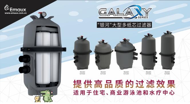 泳池沙缸過濾器的型號-2.jpg